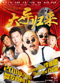 伊人导航